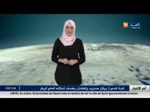 بالفيديو أحوال الطقس الإثنين 03 تشرين الأول 2016