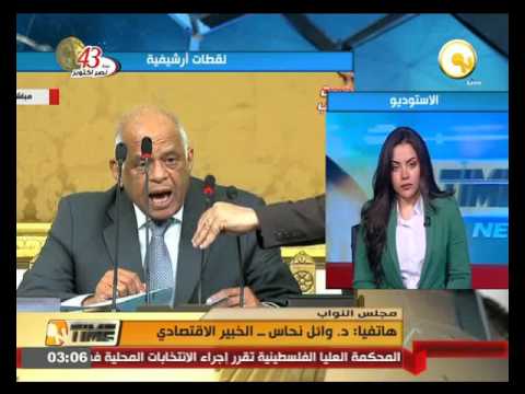 اقتصادية النواب تناقش جدول أعمال دور الانعقاد الثاني