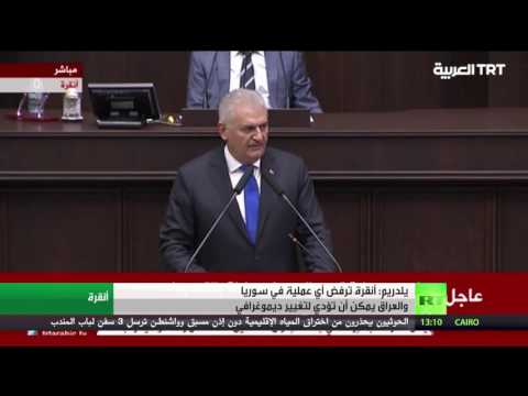بالفيديو  أنقرة ترفض أي عملية تؤدي إلى تغيير ديموغرافي في سورية والعراق