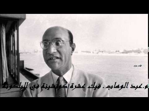 بالفيديو عبد الوهاب يغني فيك عشرة كوتشينة في البلكونة