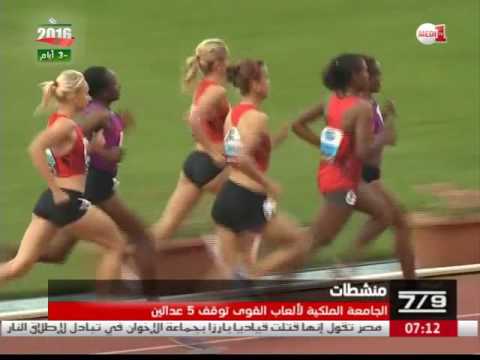 إيقاف 5 عدائين مغاربة بسبب المنشطات