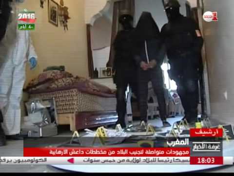 مجهودات متواصلة لتجنيب البلاد من مخططات داعش الارهابية
