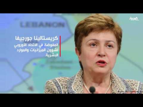 بالفيديو تلاعب في اروقة المنظمة الدولية بشأن الانتخابات