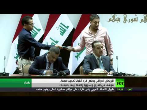 بالفيديو بغداد تصف قوات تركيا في العراق بالمحتلة