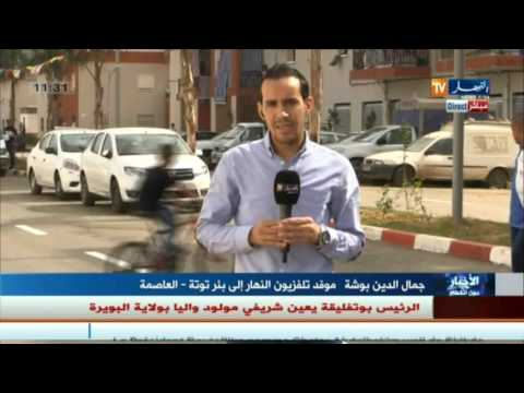 بالفيديو الصور الأولى لعملية الترحيل في العاصمة