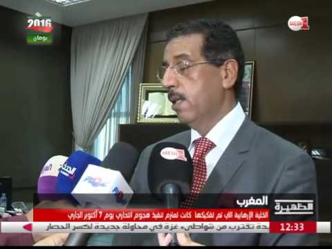 بالفيديو تفاصيل المشروع الخطير للخلية الإرهابية