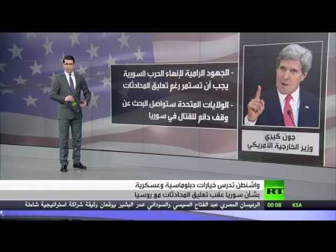 بالفيديو برلين تؤكد أنه لا حل في سورية دون تفاهم روسي أميركي
