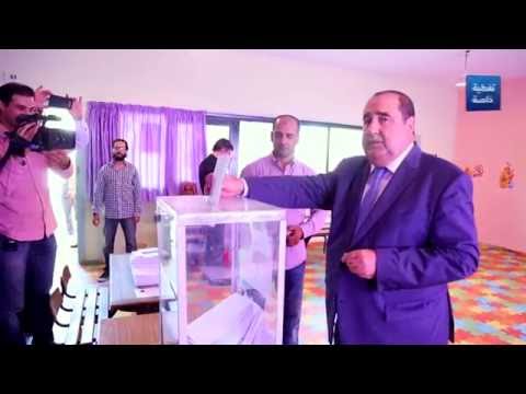 بالفيديو انطلاق مرحلة التصويت في الانتخابات التشريعية وادريس لشكر يشارك في الرباط