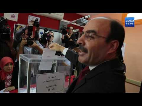 بالفيديو انطلاق مرحلة التصويت في الانتخابات التشريعية والياس العماري يشارك في الرباط