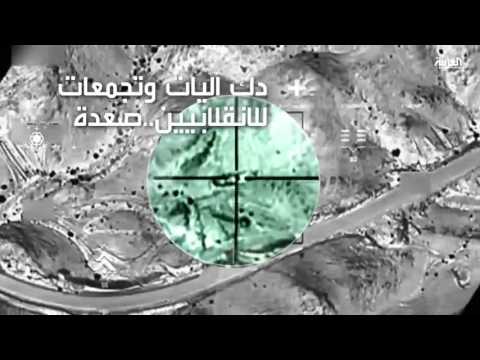 القوات السعودية تواصل تأمين الحدود مع اليمن