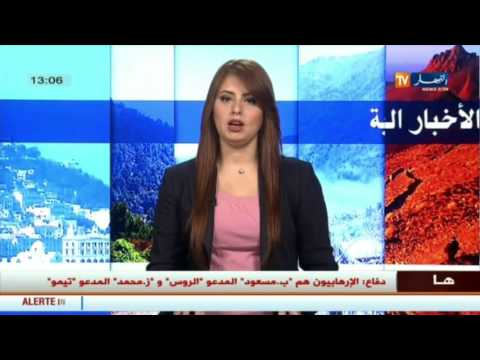بالفيديو آخر الأخبار المحلية الجزائرية في السادس من تشرين الأول 2016