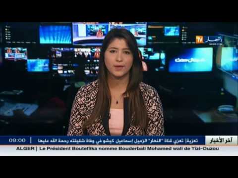 إتفاقية تعاون قضائي بين الجزائر وفرنسا لمحاربة الجريمة العابرة للحدود