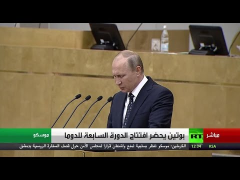 شاهد بوتين يؤكد أنه من حقنا أن نكون أقوياء