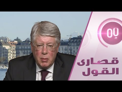 شاهد ممثل روسيا في جنيف يكشف عن جوهر الخلاف بين موسكو وواشنطن