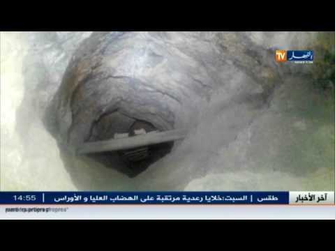 منجم الباريت الذي تعرض لإنهيار ترابي