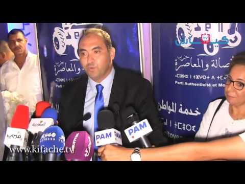 بالفيديو  خالد أدنون ينفي تحالف الأصالة والمعاصرة مع العدالة والتنمية