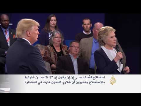 بالفيديو قيادات جمهورية تطالب ترامب بالانسحاب من سباق الرئاسة