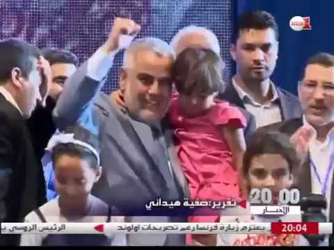 نبذة عن مسار وحياة عبد الإله بنكيران