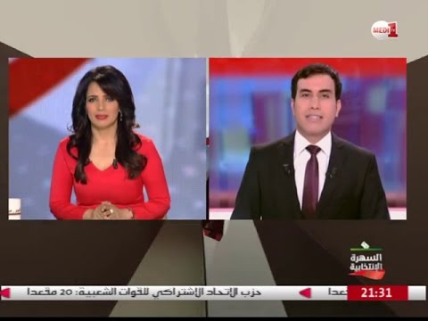 ردود الفعل بعد إعلان نتائج الانتخابات