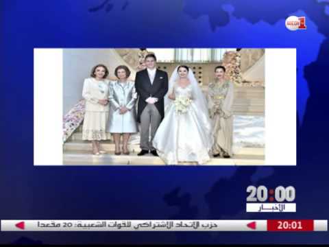 الأميرة للا مريم تشارك في حفل الاستقبال