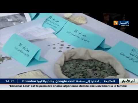 شاهد الشرطة تحجز مجموعة من القطع الأثرية