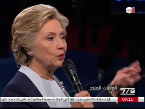 شاهد تبادل الاتهامات بين دونالد ترامب وهيلاري كلنتون