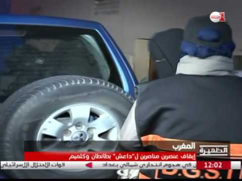 شاهد إيقاف عنصرين مناصرين لـ داعش