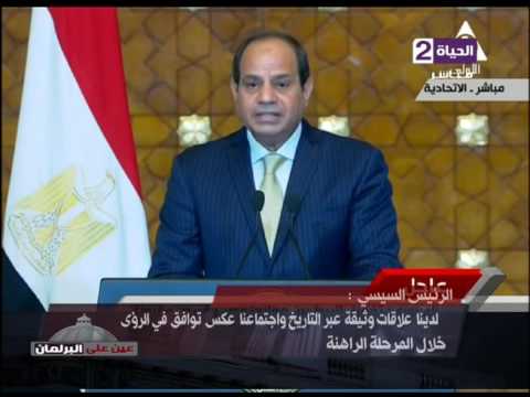 شاهد الرئيس عبدالفتاح السيسي يؤكد على رغبته في الحفاظ على أمن المنطقة