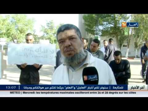 عمال وحدة التنظيف والصيانة يحتجّون على قرار الشراكة في سعيدة