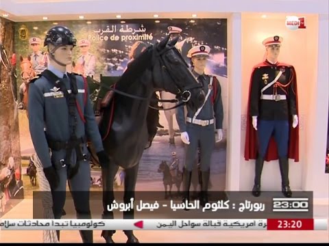 تواصل فعاليات معرض الفرس