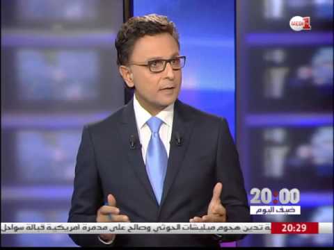 صدى الانتخابات التشريعية المغربية في الإعلام المحلي والعالمي
