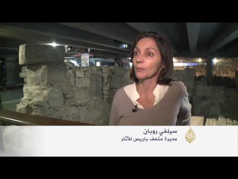 بالفيديو اهتمام لافت بالقطع الأثرية والمتاحف في فرنسا