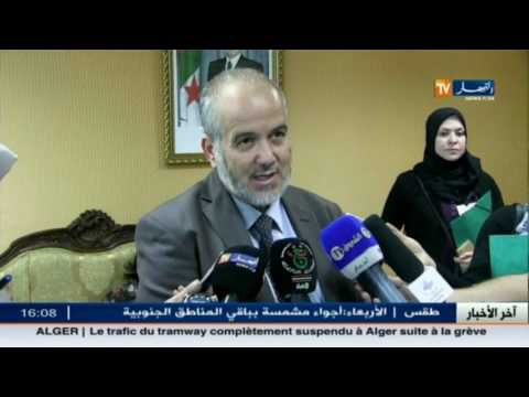 أرقام مقلقة حول استهلاك المخدرات في الوسط المدرسي