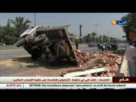 وفاة 8 أشخاص وإصابة 21 آخرين خلال الـ 24 ساعة الأخيرة