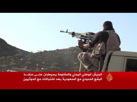شاهد الجيش والمقاومة يسيطران على منفذ البقع الحدودي