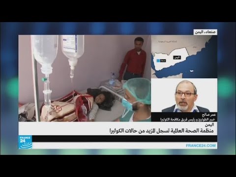 بالفيديو منظمة الصحة العالمية تسجل المزيد من الإصابات بالكوليرا في اليمن