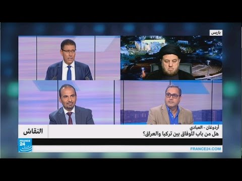 هل من باب للوفاق بين تركيا والعراق
