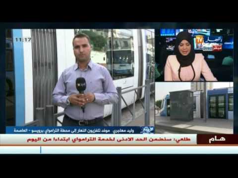 شاهد سيترام تؤكد الاستعانة بسائقين من قسنطينة ووهران
