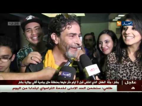 بالفيديو تعرف على الأخبار الثقافية الجزائرية
