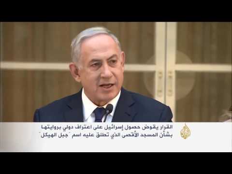 الأقصى إسلامي لا يهودي