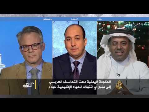 هل يسعى الحوثيون لتوريط واشنطن بالصراع اليمني