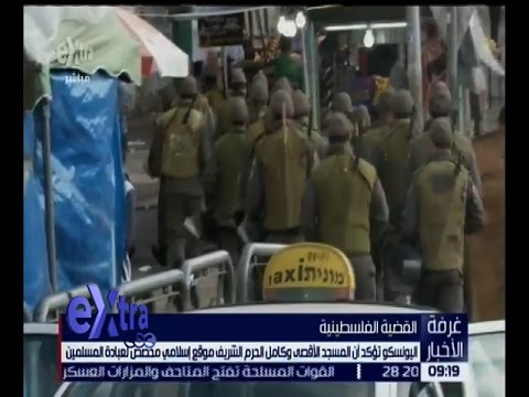 المسجد الأقصى موقع لعبادة المسلمين