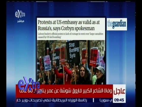 قراءة في أبرز عناوين الصحف المصرية 14 تشرين الأول
