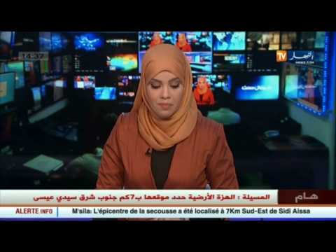 هزة أرضية بقوة 3 درجات في المسيلة