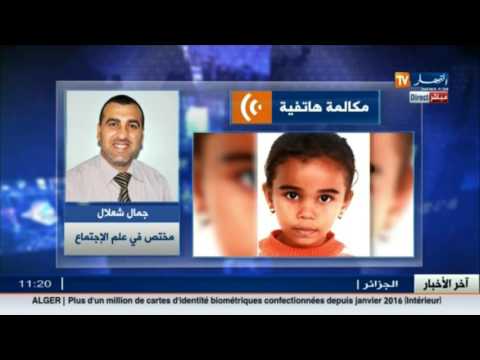 شاهد جرائم خطف وقتل الاطفال