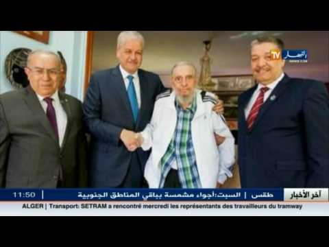 سلال يزور الزعيم الكوبي فيدال كاسترو