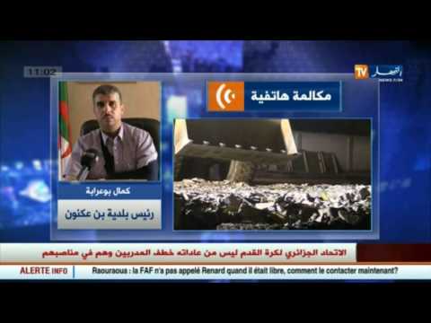 رئيس بلدية بن عكنون يؤكد تعويض التجار