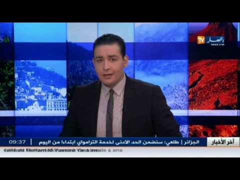 شاهد أخبار الجزائر المهمة ليوم 14 تشرين الأول 2016