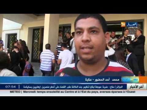 شاهد الأخبار الثقافية الجزائرية  ليوم الجمعة 14 تشرين الأول 2016