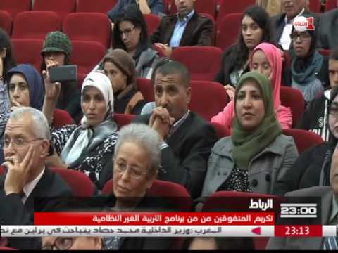 تكريم المتفوقين من برنامج التربية غير النظامية